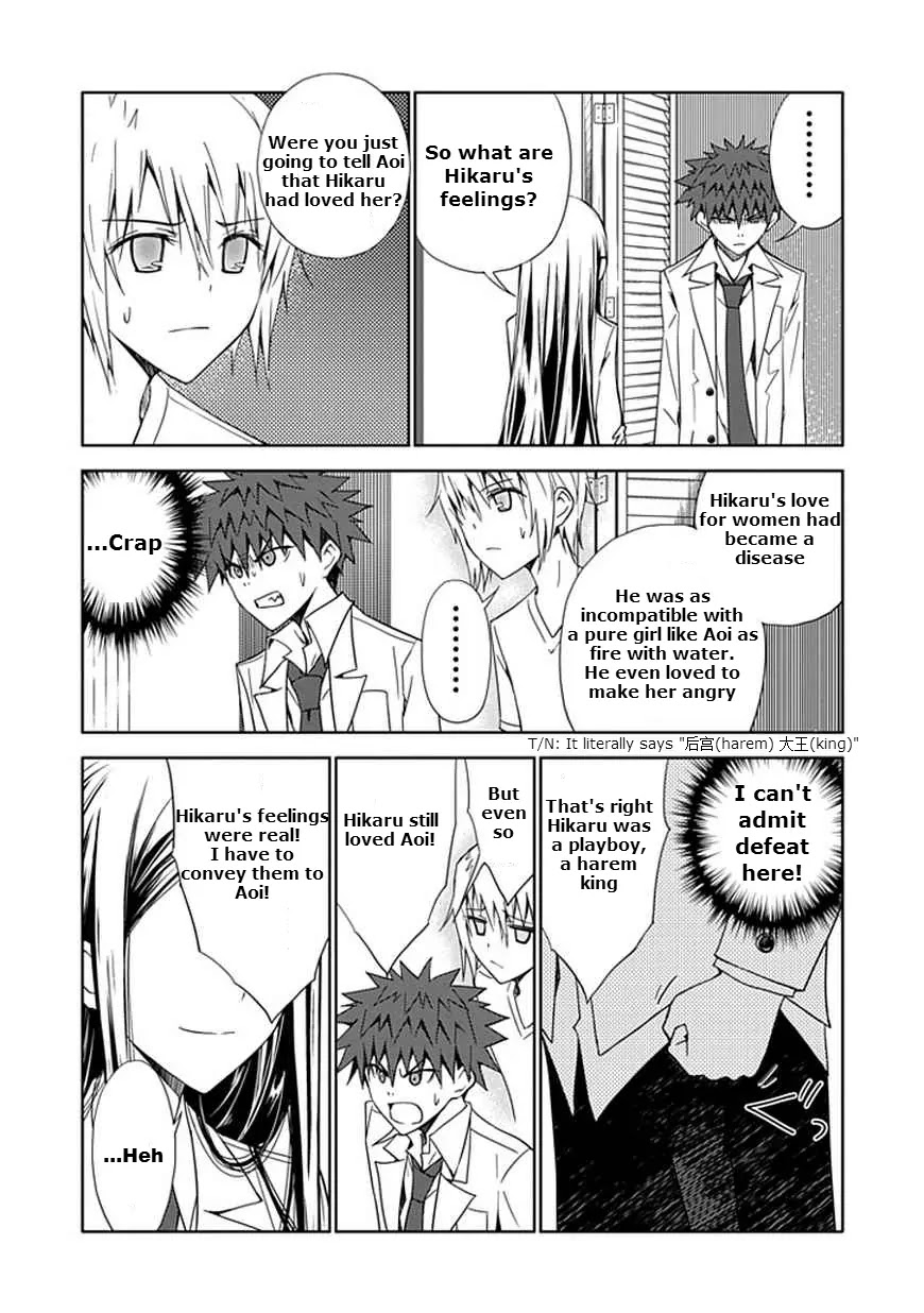 Read Aoi Hikaru ga Chikyuu ni Itakoro EN Manga Online