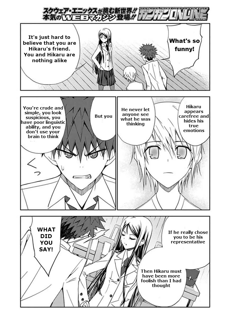 Read Aoi Hikaru ga Chikyuu ni Itakoro EN Manga Online