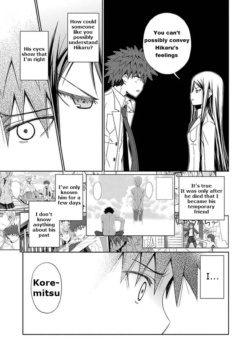 Read Aoi Hikaru ga Chikyuu ni Itakoro EN Manga Online