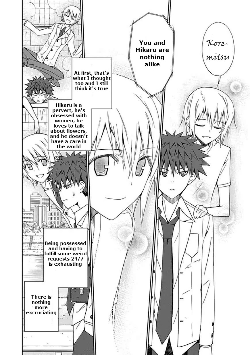 Read Aoi Hikaru ga Chikyuu ni Itakoro EN Manga Online