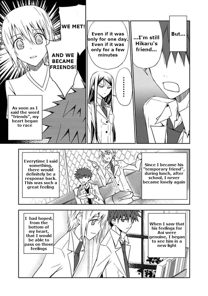 Read Aoi Hikaru ga Chikyuu ni Itakoro EN Manga Online