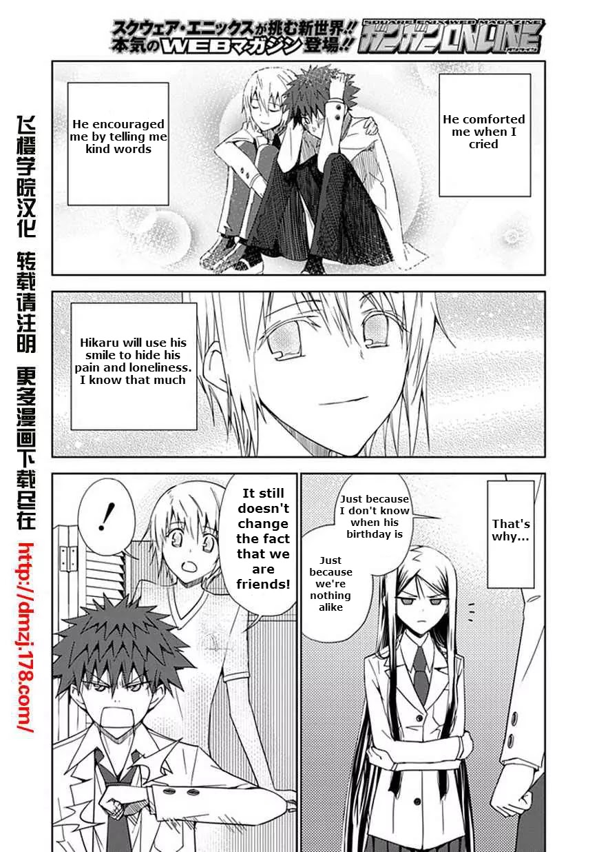 Read Aoi Hikaru ga Chikyuu ni Itakoro EN Manga Online
