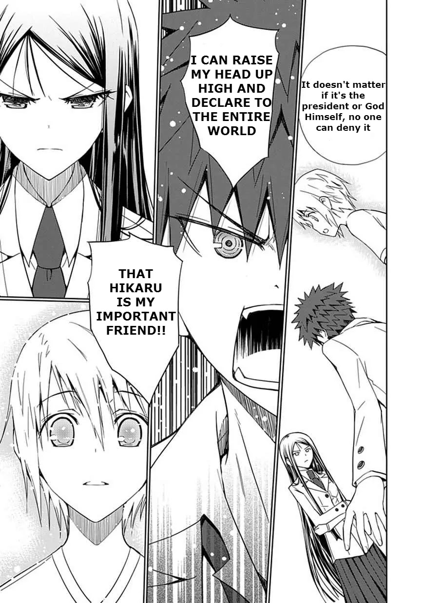 Read Aoi Hikaru ga Chikyuu ni Itakoro EN Manga Online