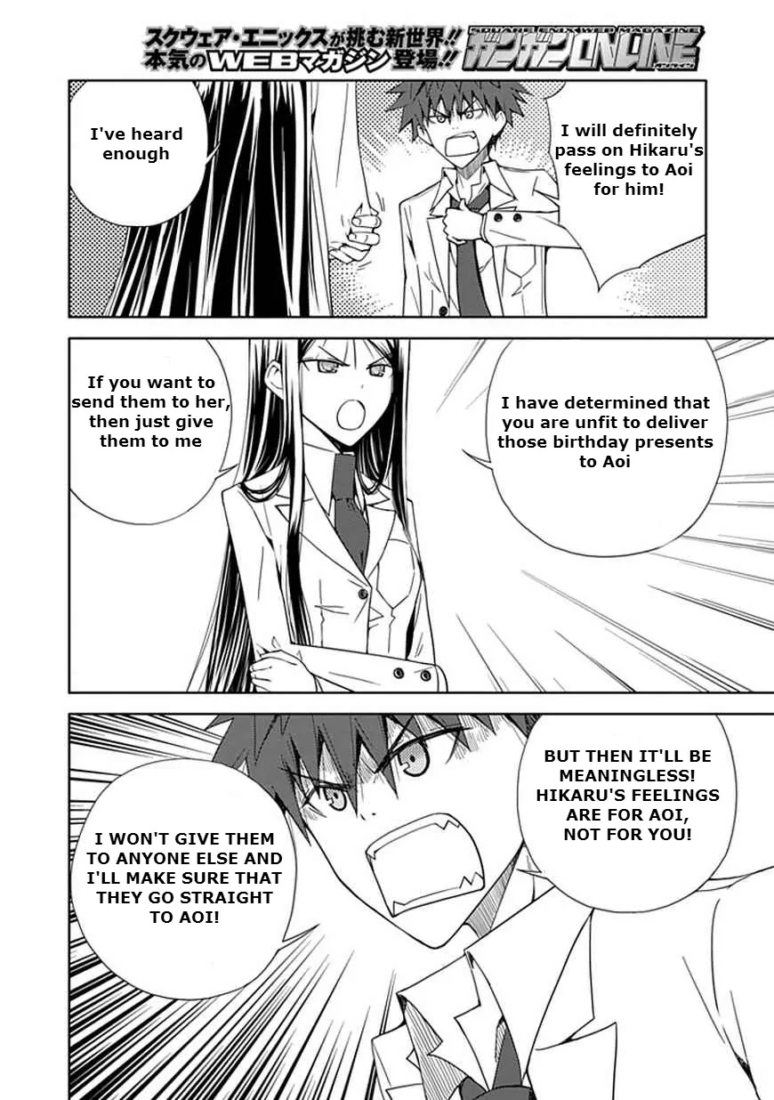 Read Aoi Hikaru ga Chikyuu ni Itakoro EN Manga Online