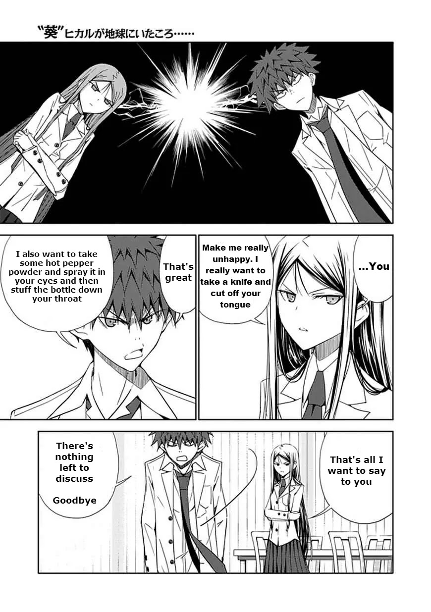 Read Aoi Hikaru ga Chikyuu ni Itakoro EN Manga Online