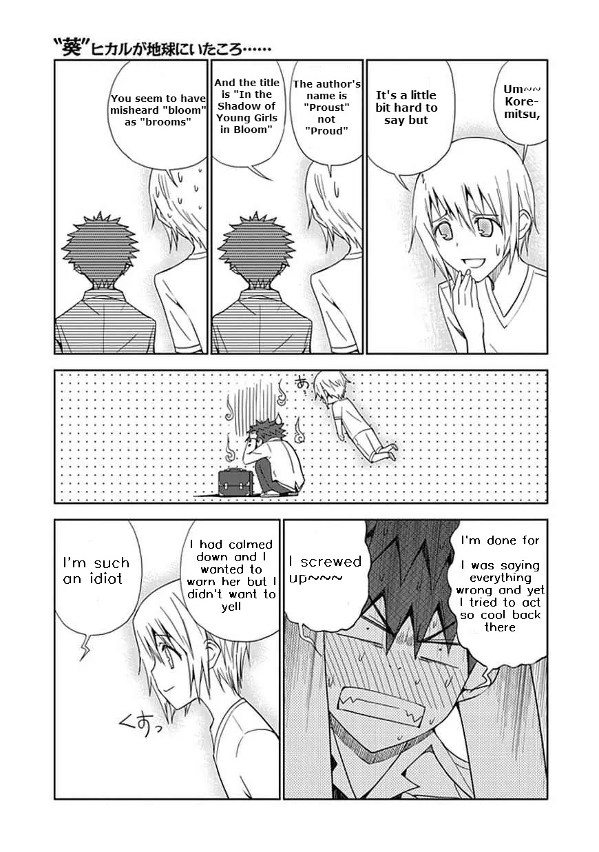 Read Aoi Hikaru ga Chikyuu ni Itakoro EN Manga Online