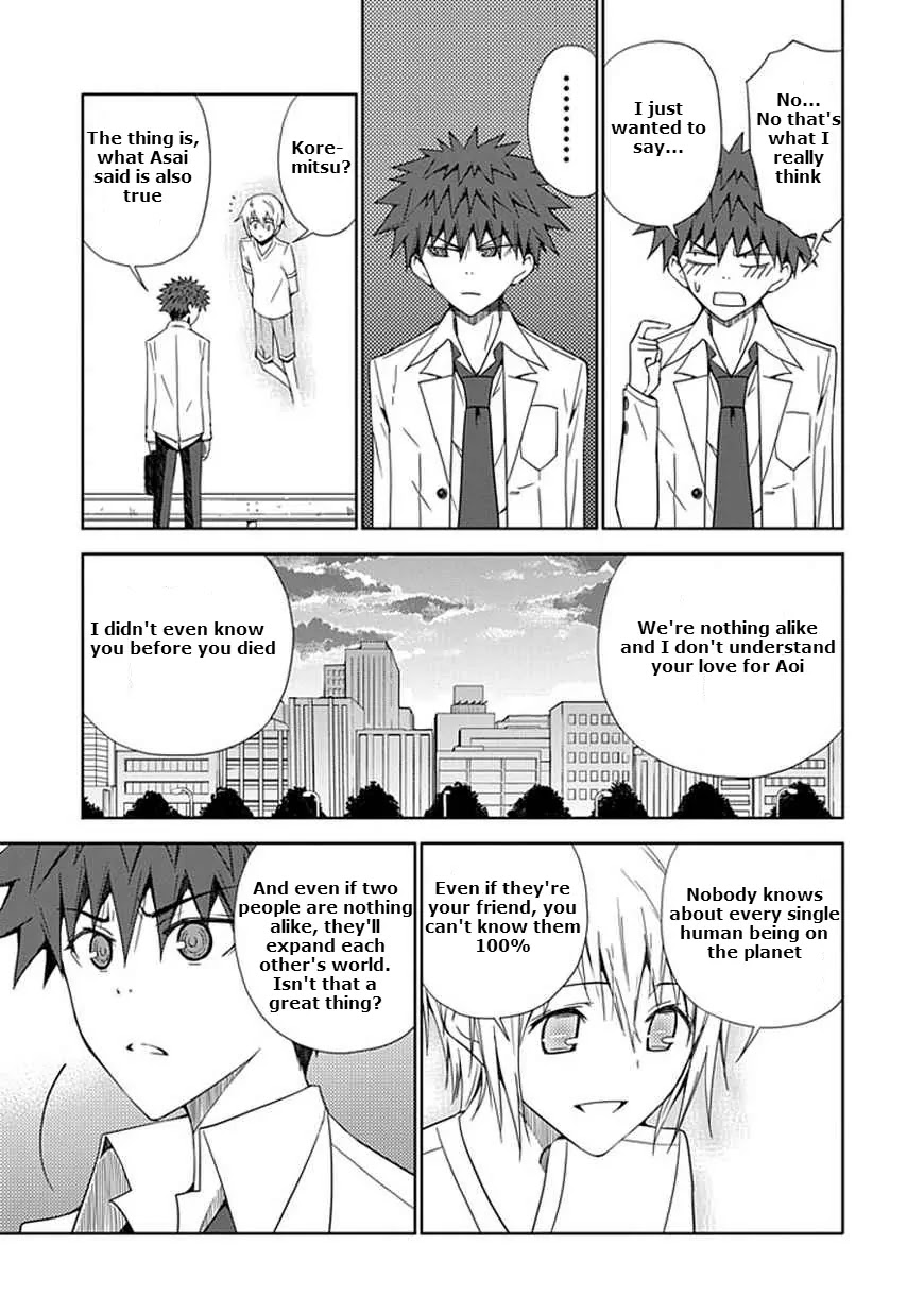 Read Aoi Hikaru ga Chikyuu ni Itakoro EN Manga Online