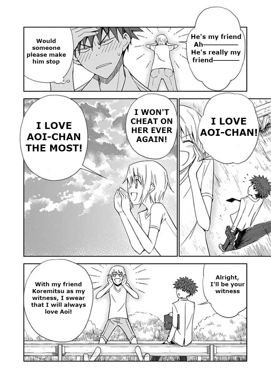 Read Aoi Hikaru ga Chikyuu ni Itakoro EN Manga Online