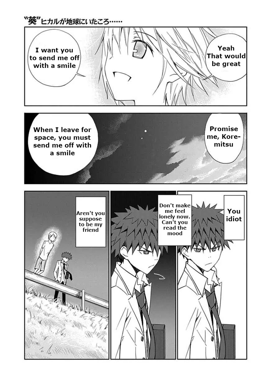 Read Aoi Hikaru ga Chikyuu ni Itakoro EN Manga Online