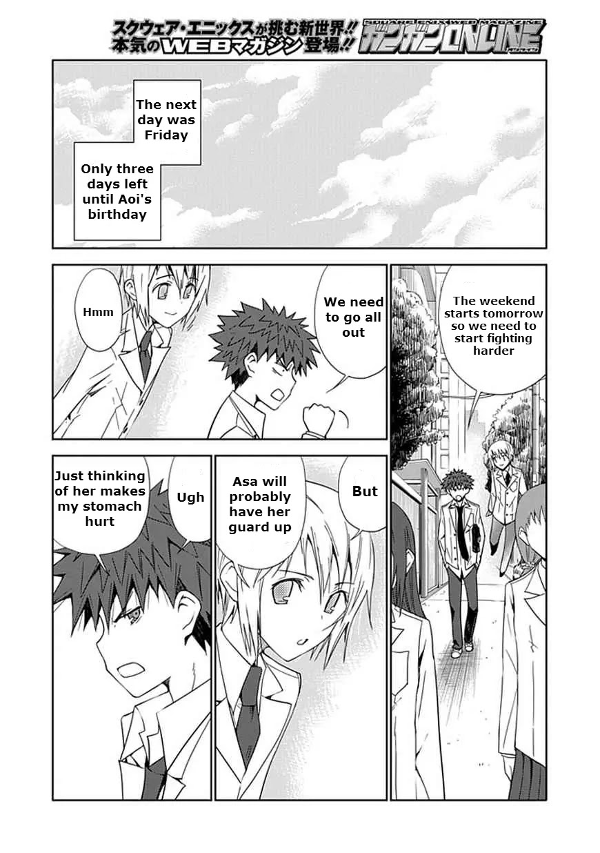 Read Aoi Hikaru ga Chikyuu ni Itakoro EN Manga Online