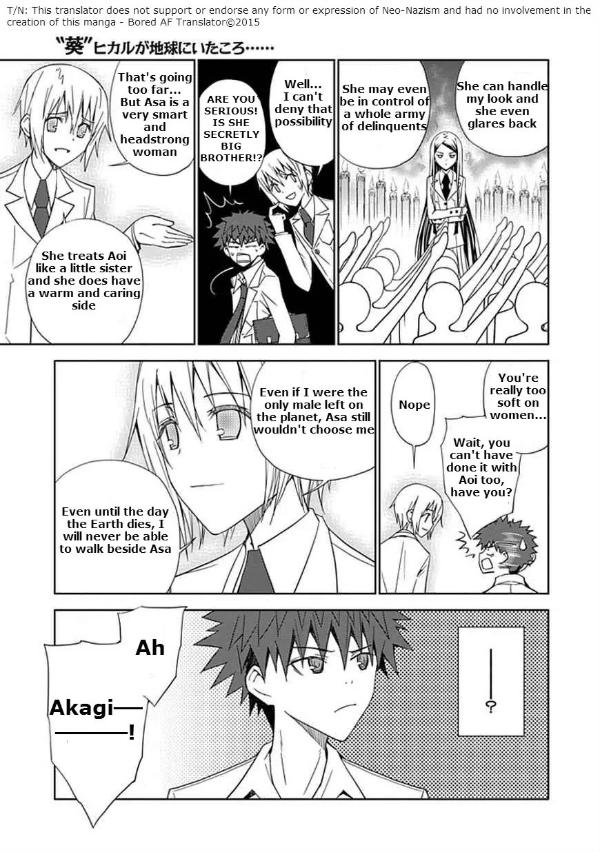 Read Aoi Hikaru ga Chikyuu ni Itakoro EN Manga Online