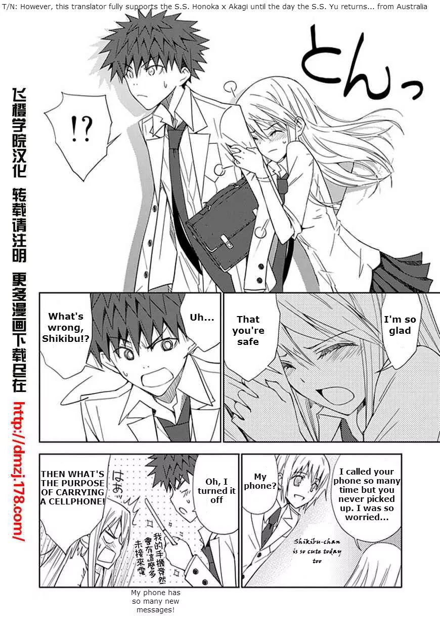 Read Aoi Hikaru ga Chikyuu ni Itakoro EN Manga Online