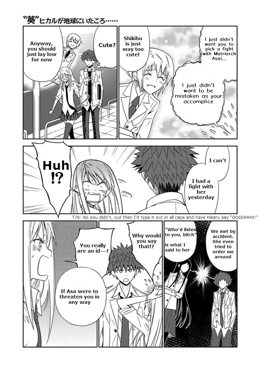Read Aoi Hikaru ga Chikyuu ni Itakoro EN Manga Online