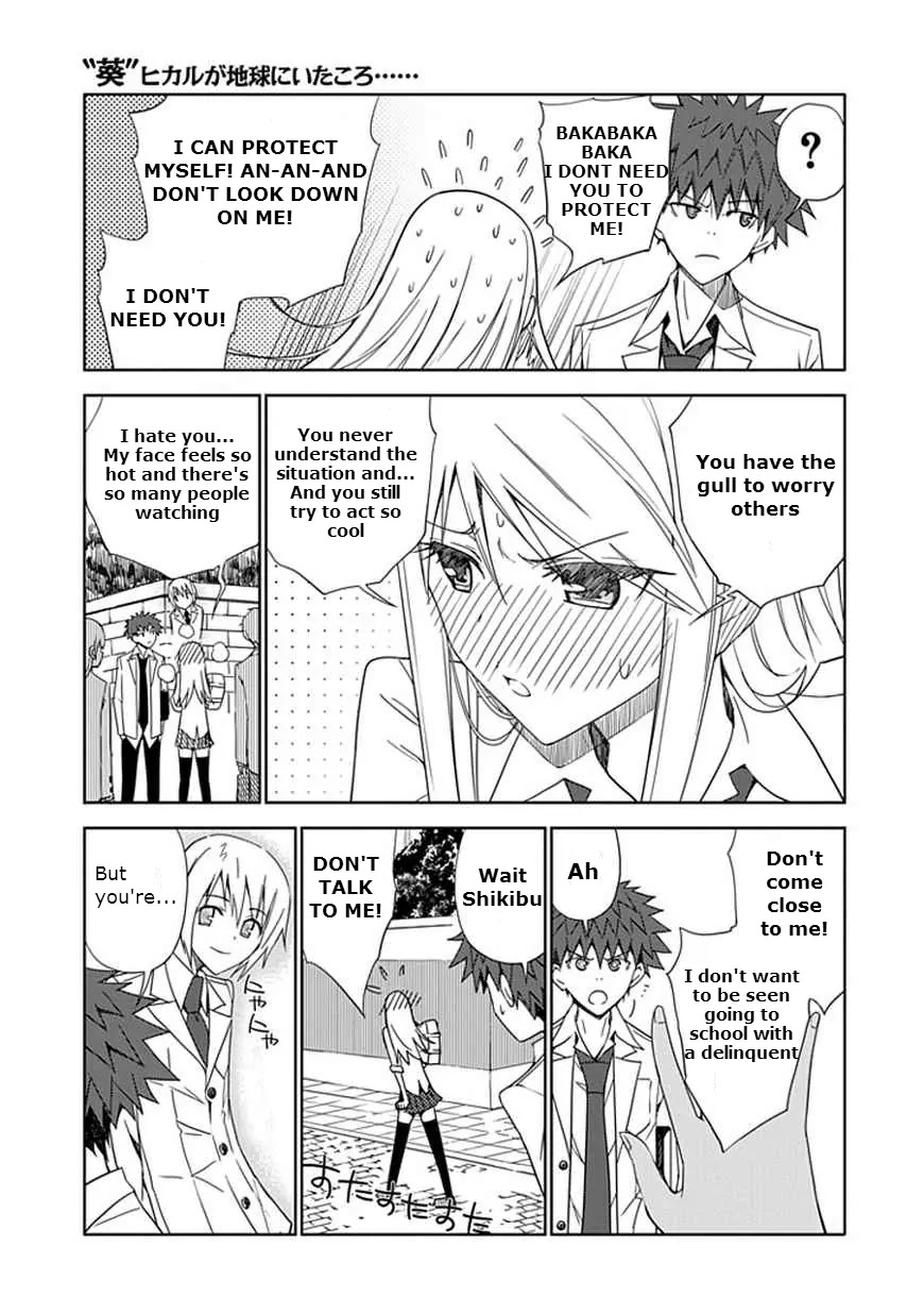 Read Aoi Hikaru ga Chikyuu ni Itakoro EN Manga Online