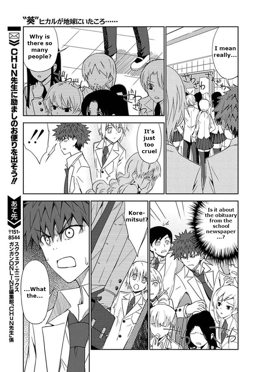 Read Aoi Hikaru ga Chikyuu ni Itakoro EN Manga Online