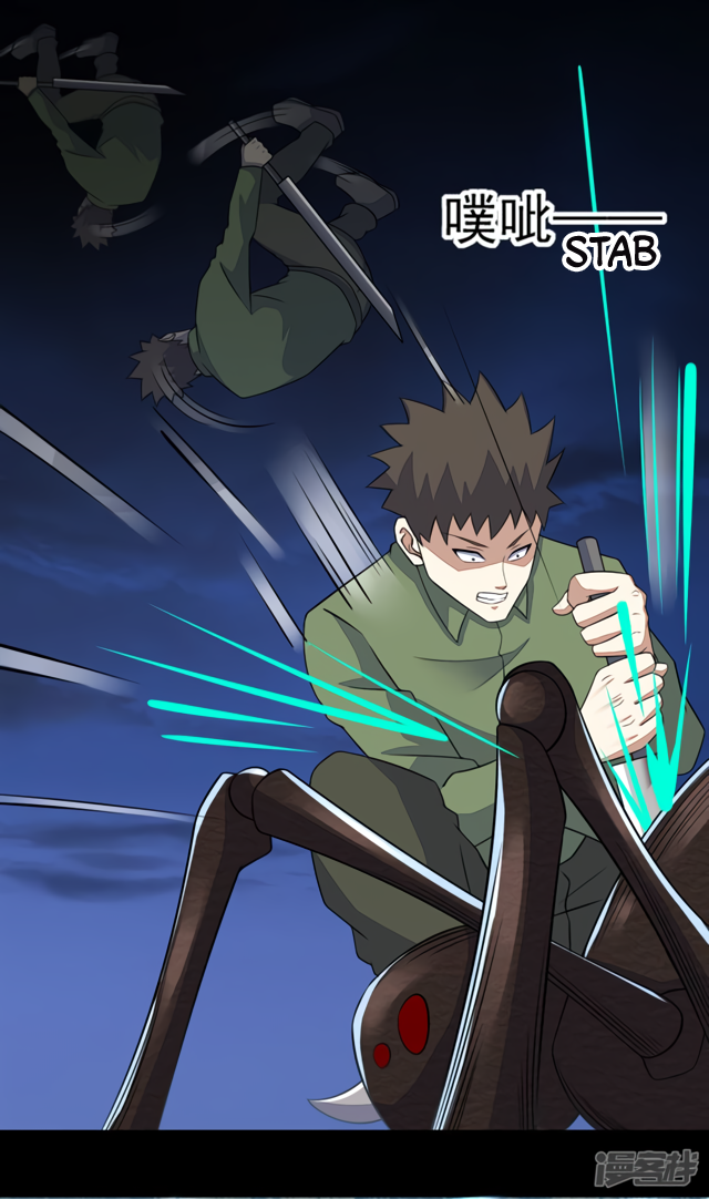 Read Apocalypse Savior EN Manga Online