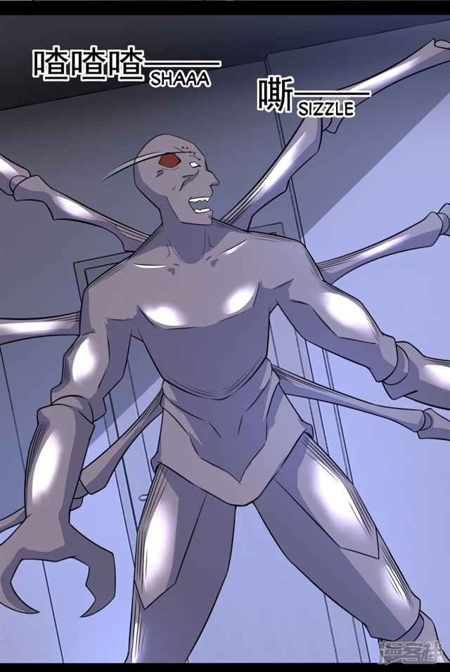 Read Apocalypse Savior EN Manga Online