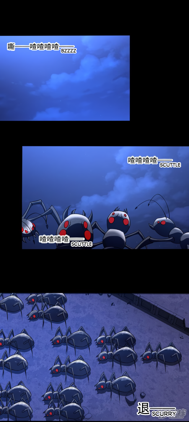 Read Apocalypse Savior EN Manga Online