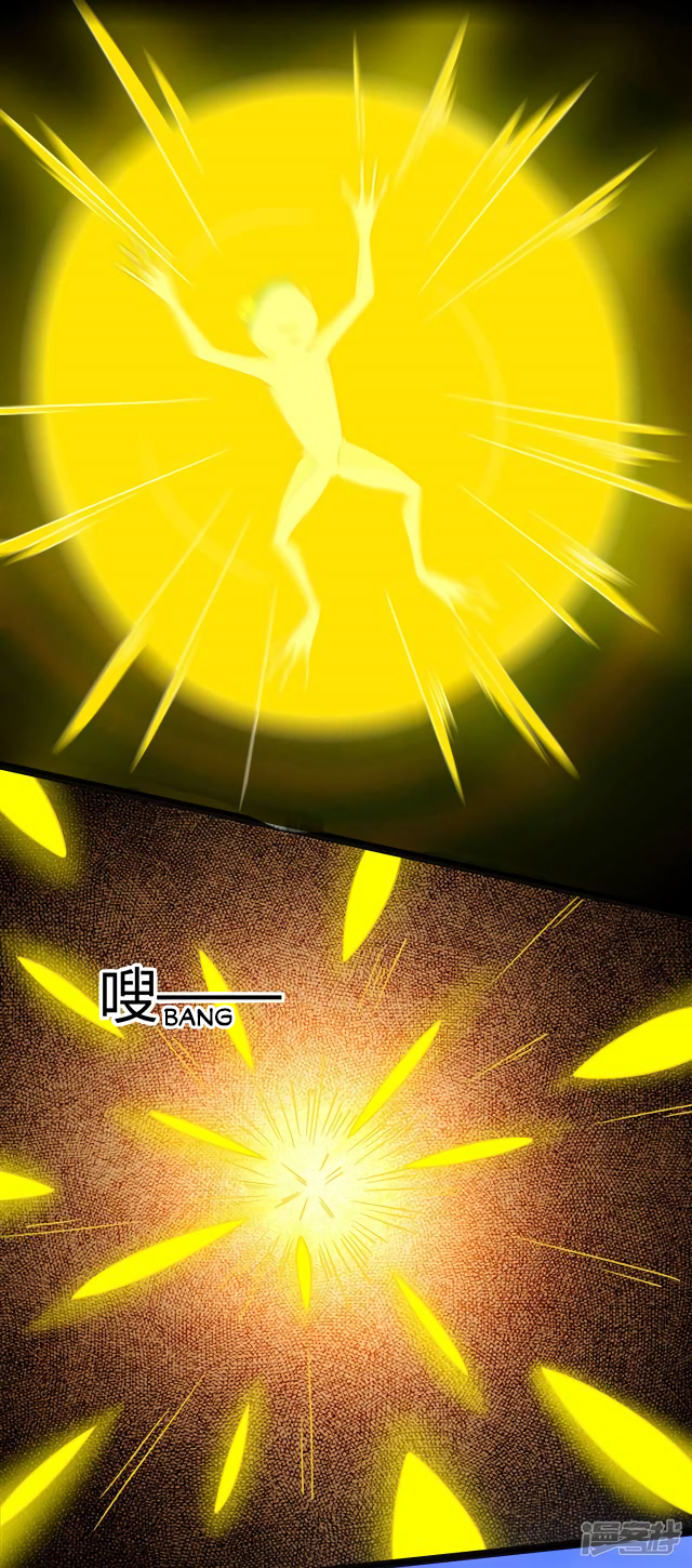 Read Apocalypse Savior EN Manga Online