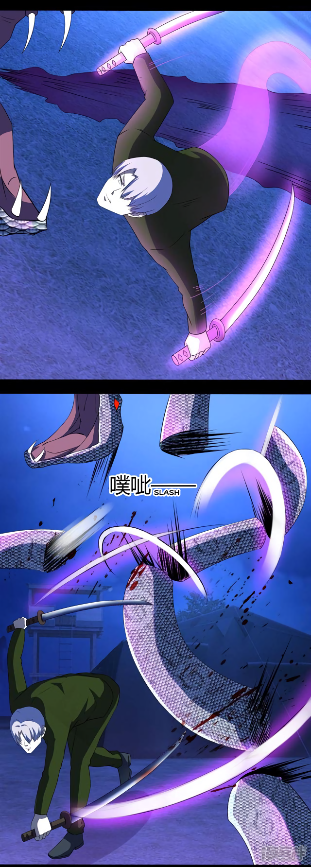 Read Apocalypse Savior EN Manga Online