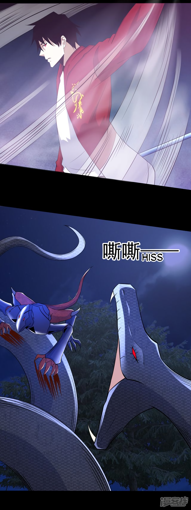 Read Apocalypse Savior EN Manga Online