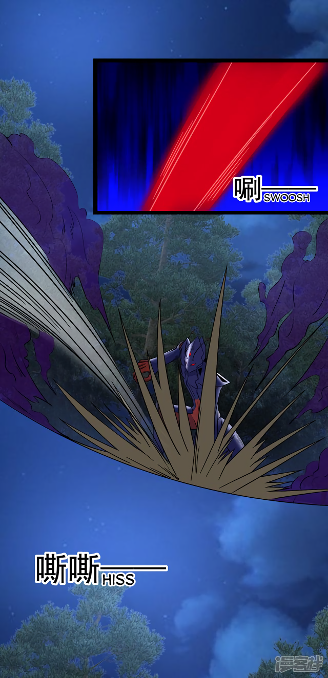 Read Apocalypse Savior EN Manga Online