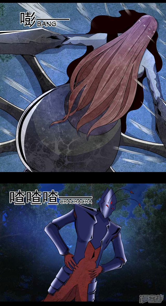 Read Apocalypse Savior EN Manga Online