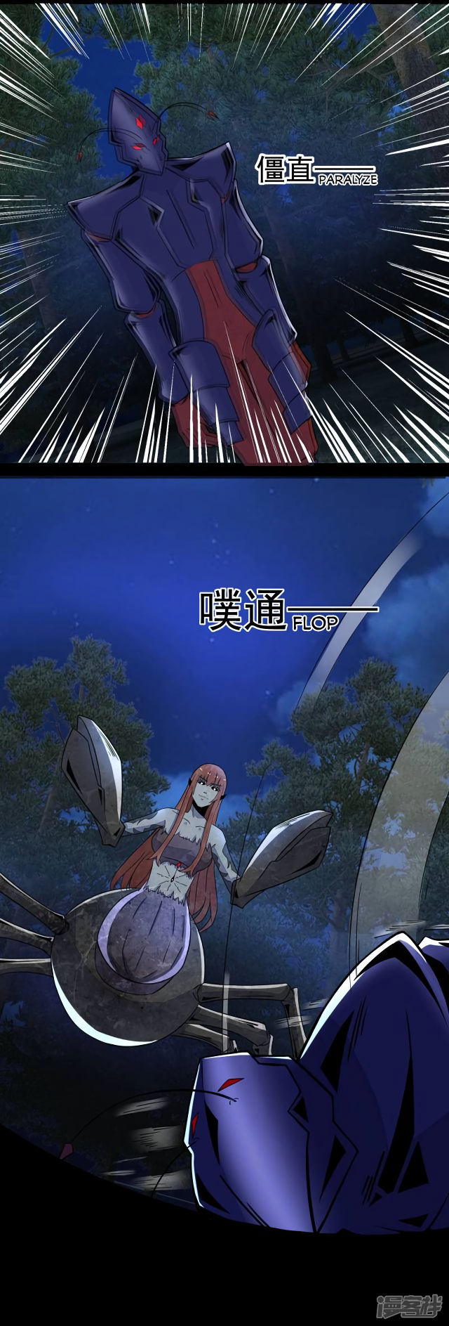 Read Apocalypse Savior EN Manga Online