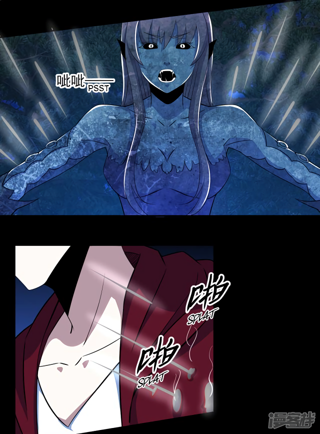 Read Apocalypse Savior EN Manga Online