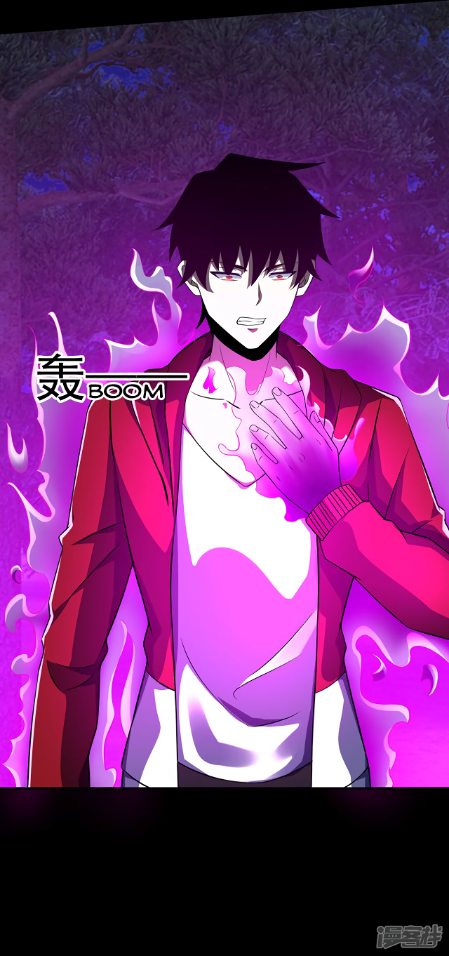 Read Apocalypse Savior EN Manga Online