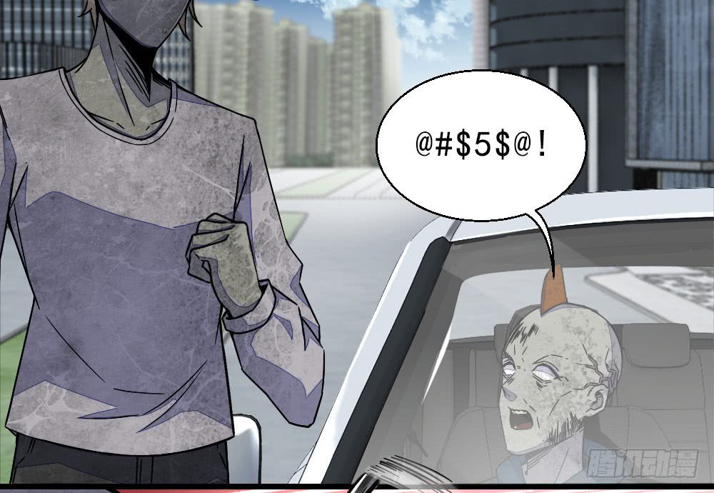 Read Apocalypse Savior EN Manga Online
