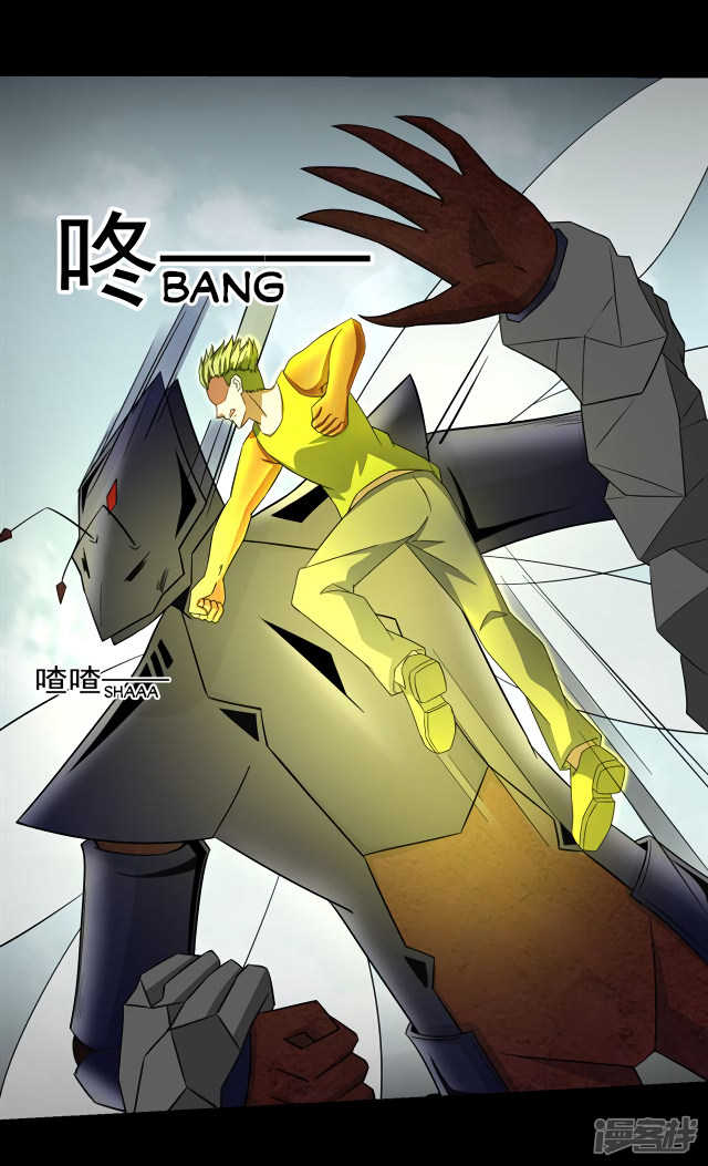 Read Apocalypse Savior EN Manga Online