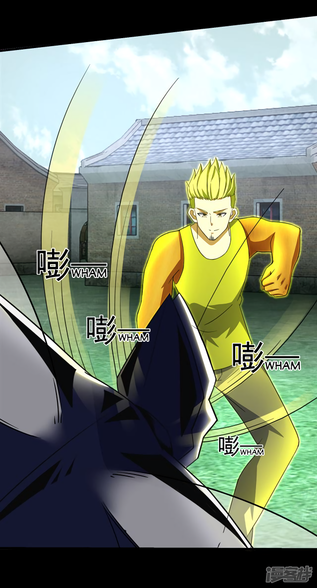 Read Apocalypse Savior EN Manga Online