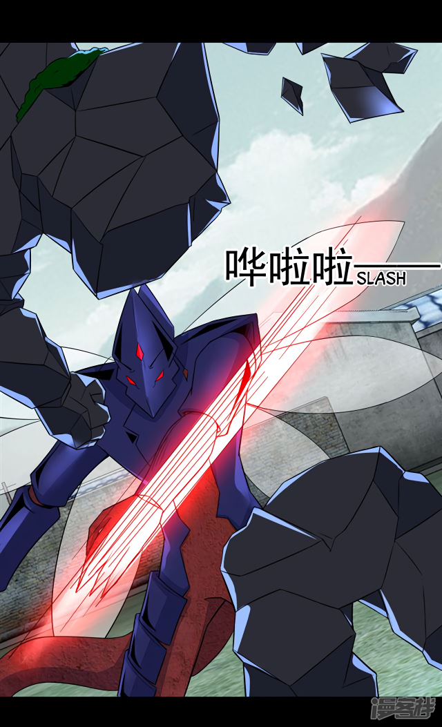 Read Apocalypse Savior EN Manga Online