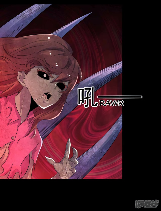 Read Apocalypse Savior EN Manga Online