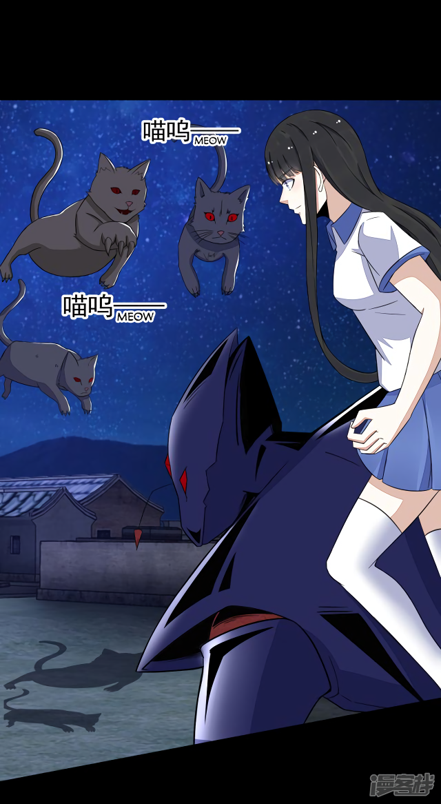 Read Apocalypse Savior EN Manga Online