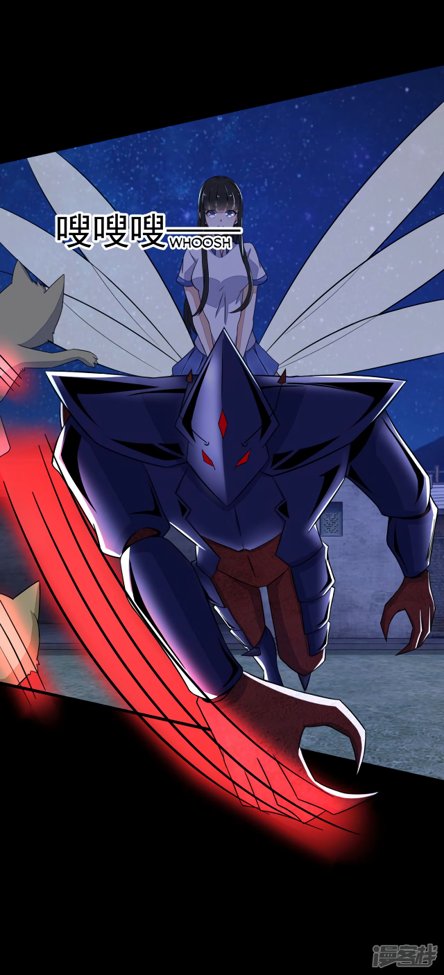Read Apocalypse Savior EN Manga Online