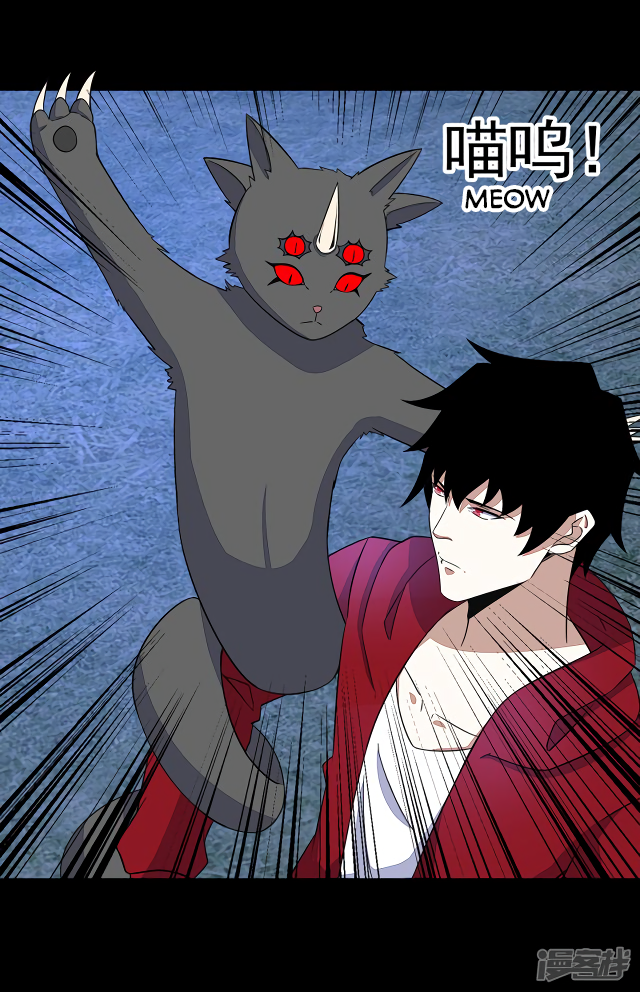Read Apocalypse Savior EN Manga Online