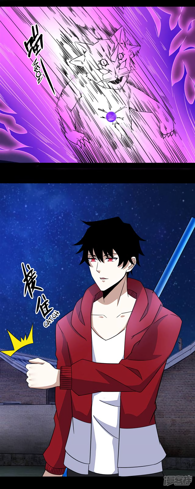 Read Apocalypse Savior EN Manga Online