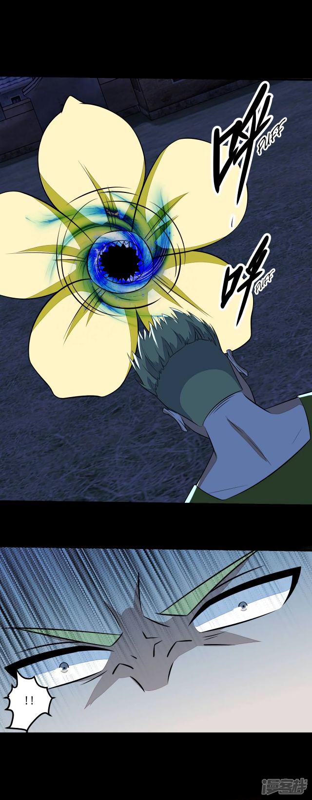 Read Apocalypse Savior EN Manga Online