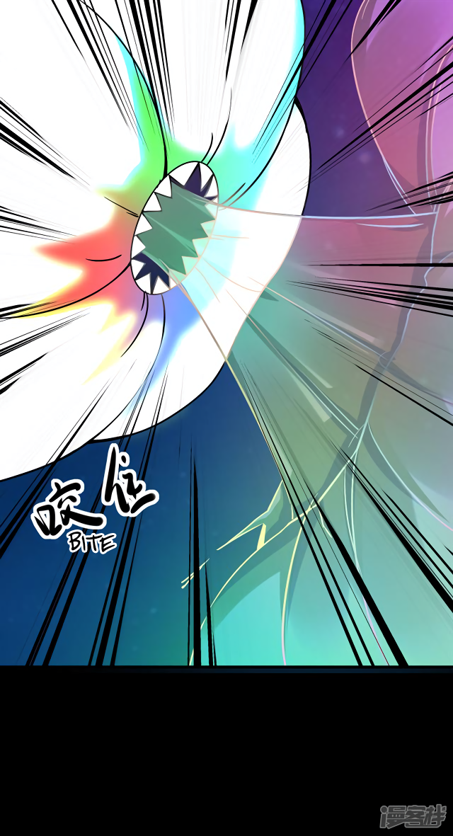 Read Apocalypse Savior EN Manga Online