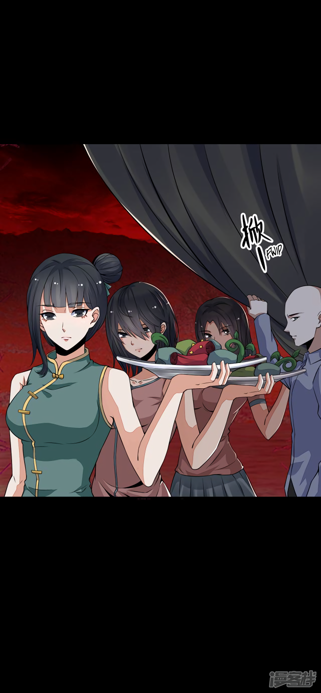 Read Apocalypse Savior EN Manga Online