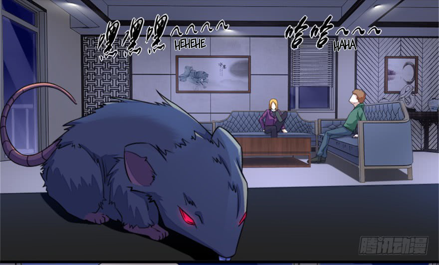 Read Apocalypse Savior EN Manga Online