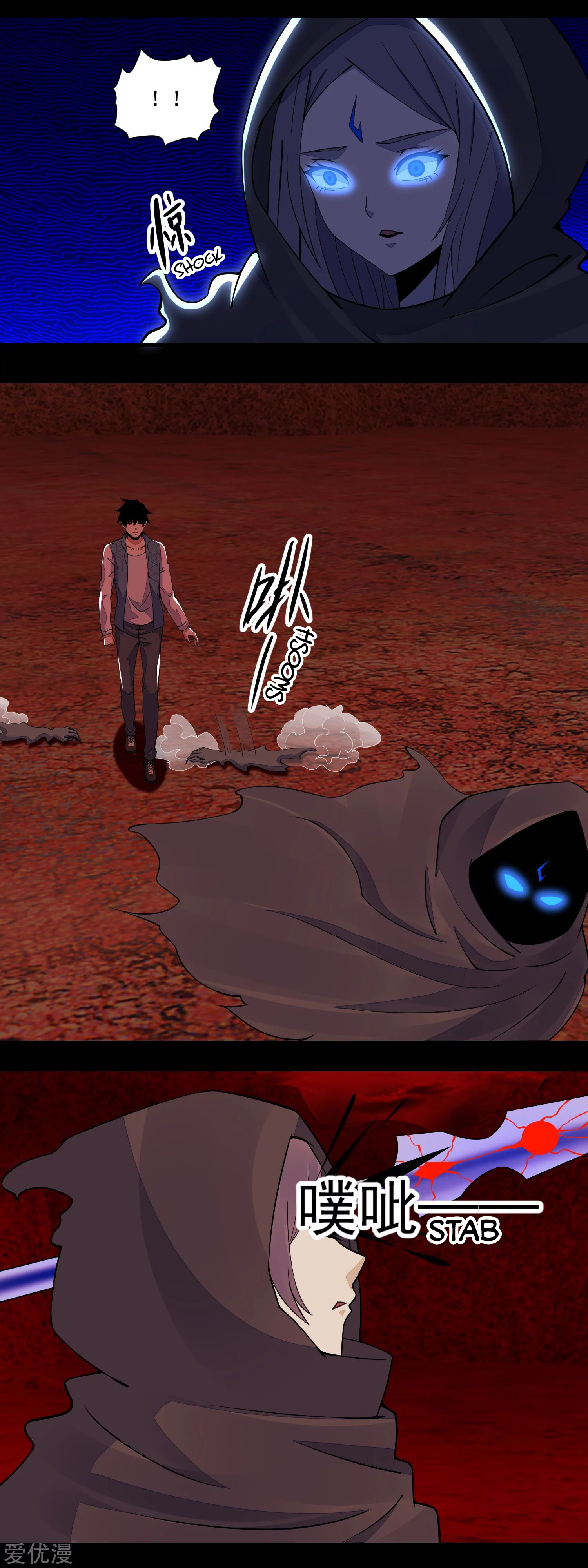 Read Apocalypse Savior EN Manga Online