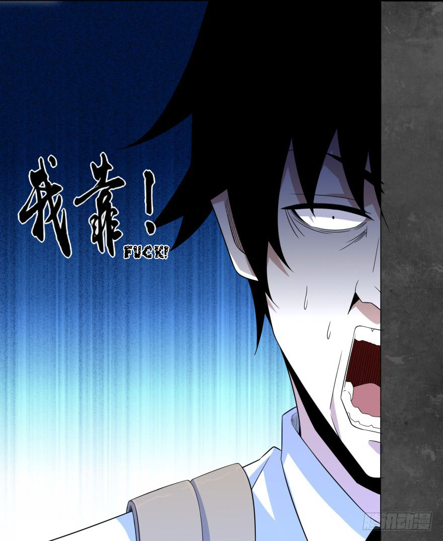 Read Apocalypse Savior EN Manga Online