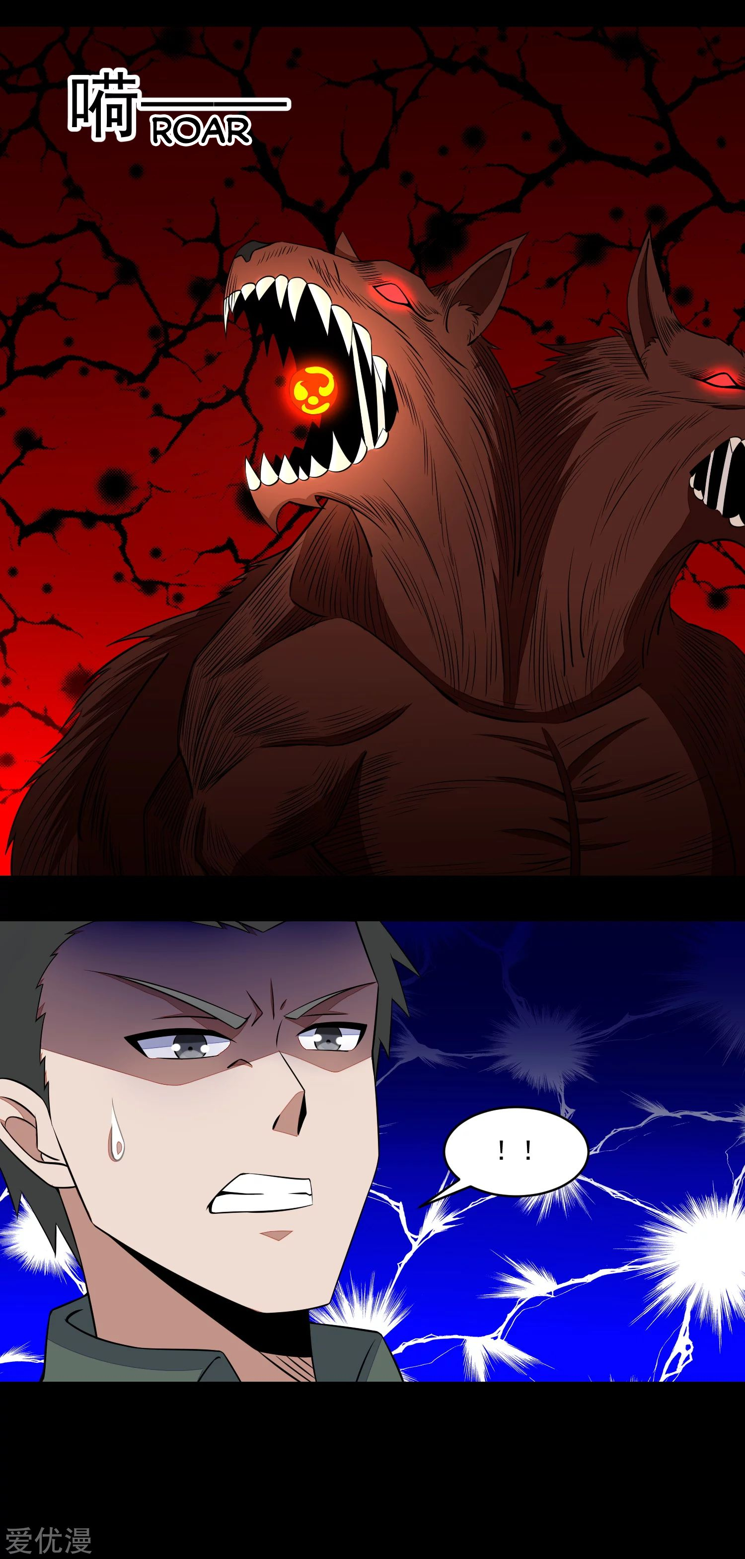 Read Apocalypse Savior EN Manga Online