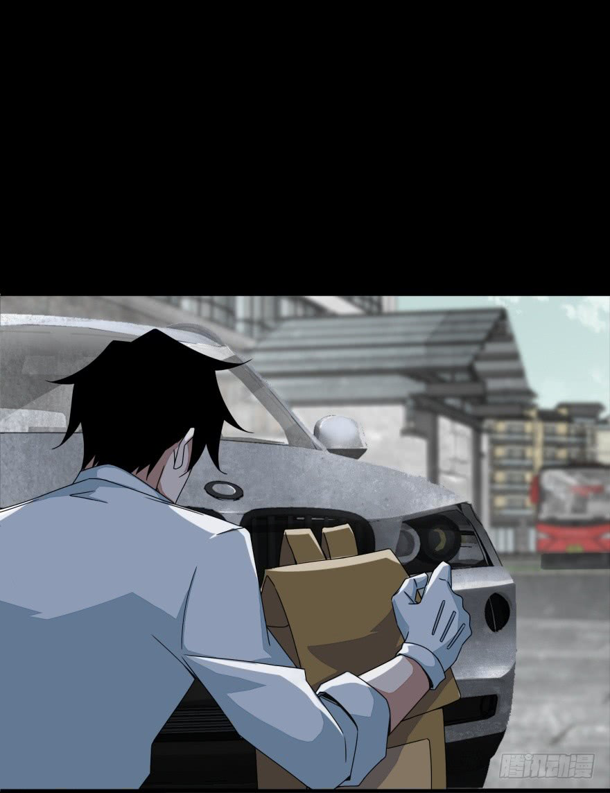 Read Apocalypse Savior EN Manga Online