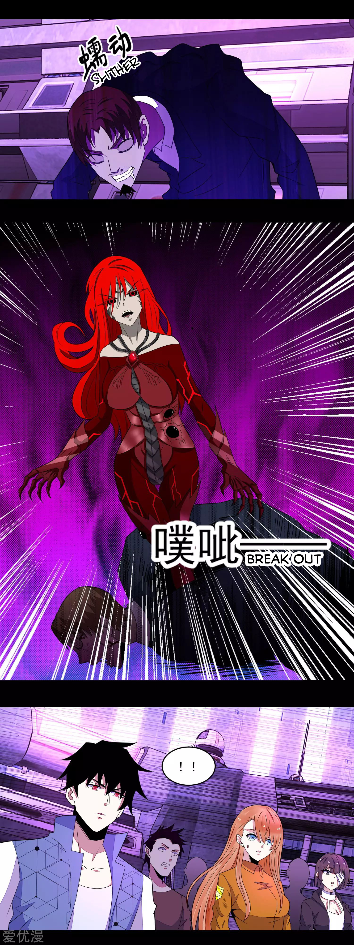 Read Apocalypse Savior EN Manga Online