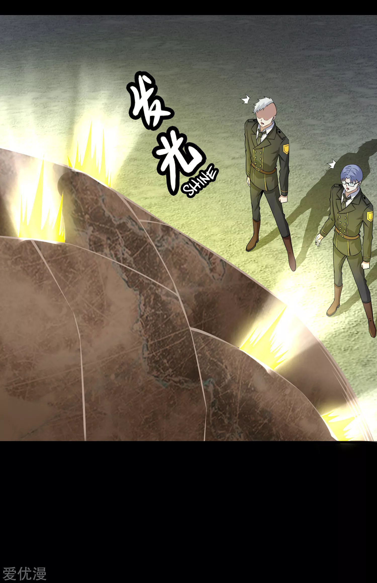 Read Apocalypse Savior EN Manga Online