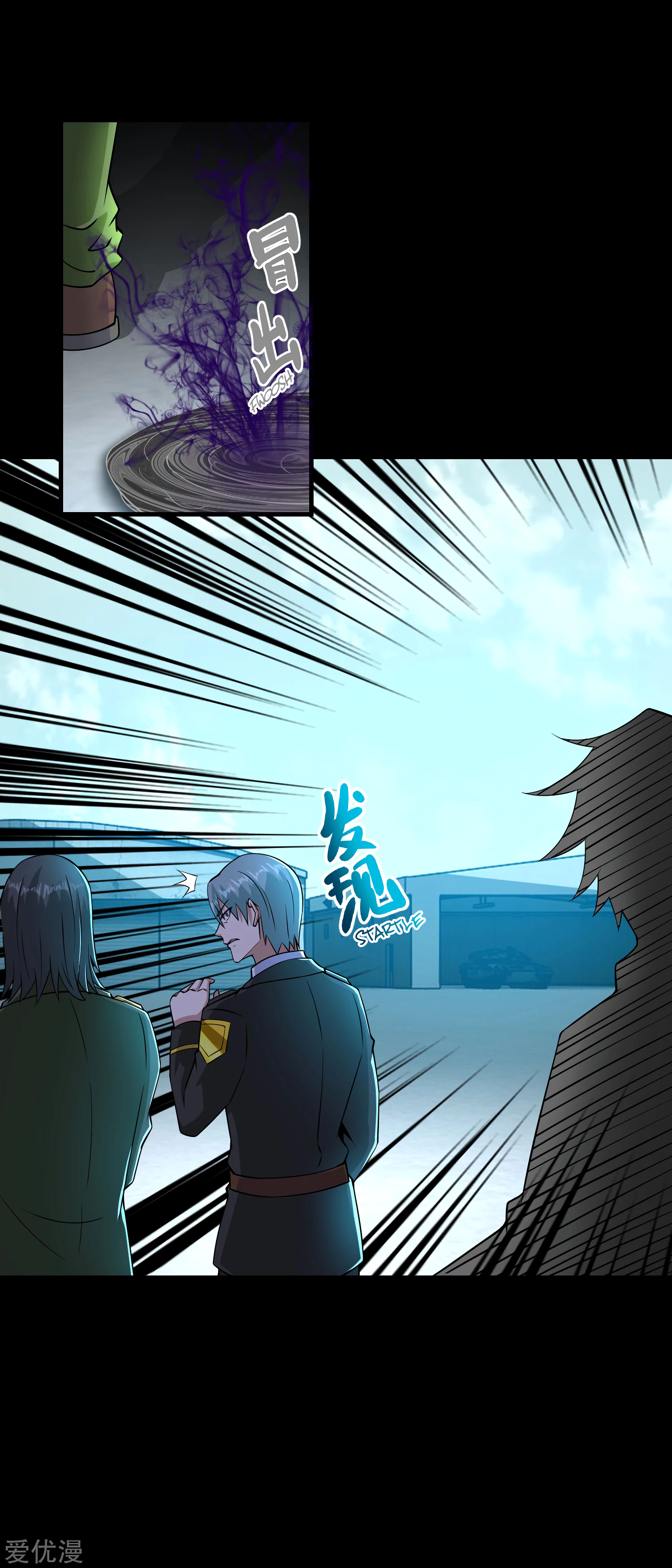 Read Apocalypse Savior EN Manga Online